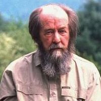 Luciditatea inimii:  ideologie şi rezistenţă în „Arhipelagul Gulag”